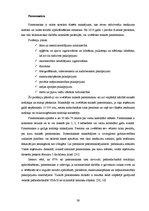 Diplomdarbs 'Mikrouzņēmumu nodokļa piemērošana Latvijā kā viens no mikrouzņēmumu atbalsta pas', 39.