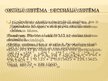 Prezentācija 'Skaitīšanas sistēmas', 12.