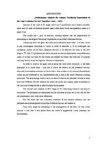 Diplomdarbs 'Valsts probācijas dienesta Jelgavas teritoriālās struktūrvienības darbības analī', 3.