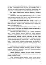 Diplomdarbs 'Valsts probācijas dienesta Jelgavas teritoriālās struktūrvienības darbības analī', 28.