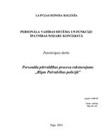Referāts 'Personāla pārvaldības procesa raksturojums Rīgas Pašvalsības policijā', 1.