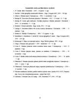 Referāts 'Klievezers - mūsu pagātne vai nākotne? ', 27.