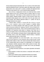 Diplomdarbs 'Šanhajas sadarbības organizācija kā militāri politiska alianse starptautiskās si', 4.