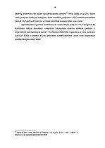 Diplomdarbs 'Šanhajas sadarbības organizācija kā militāri politiska alianse starptautiskās si', 28.