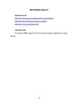 Referāts 'VRML un virtuālā pasaule', 16.