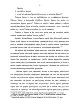 Referāts 'Pirkuma līgums', 12.