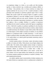 Referāts 'Pirkuma līgums', 22.