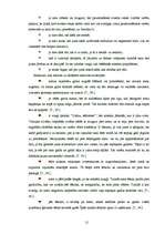 Referāts 'Notikumu un ticējumu sasaiste cilvēka uzvedībā', 12.