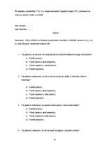 Referāts 'Notikumu un ticējumu sasaiste cilvēka uzvedībā', 23.