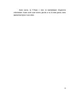 Referāts 'Kubisms 21.gadsimtā Latvijā', 15.