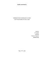 Referāts 'Latvijas Banka un tās loma', 1.