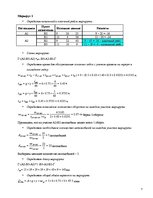 Paraugs 'Transporta tehnoloģiju operāciju vadība', 7.