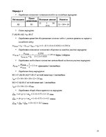 Paraugs 'Transporta tehnoloģiju operāciju vadība', 10.