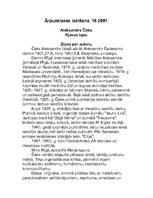 Konspekts 'Aleksandrs Čaks "Kļavas lapa" un Regīna Ezera "Ķiršu zars"', 1.