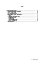 Referāts 'Elektrosiltuma izmantošana', 3.