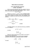 Referāts 'Elektrosiltuma izmantošana', 4.