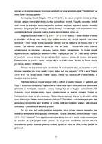 Referāts 'Mūzikas ietekme uz cilvēku', 25.