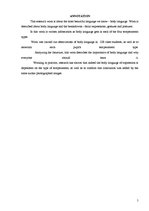 Referāts 'Temperamenta atšķirīgās izpausmes ķermeņa valodā', 5.