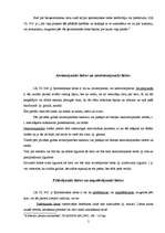 Referāts 'Civiltiesiskais objekts', 5.