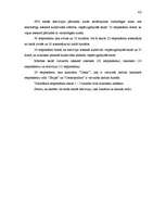 Referāts 'Masu mediju ietekme uz kultūrvidi vispārizglītojošā skolā', 42.