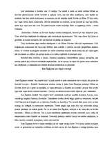 Referāts 'Ilzes Šķipsnas romāns "Aiz septītā tilta"', 11.