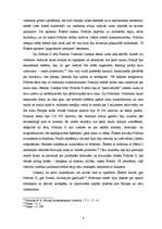 Referāts 'Heidelbergas skola', 8.