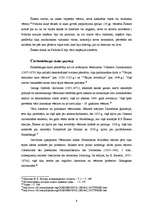 Referāts 'Heidelbergas skola', 9.