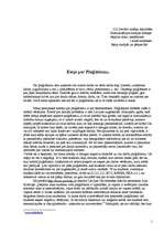 Eseja 'Plaģiātisms', 1.