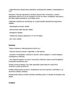 Konspekts 'Uroģenitāla mikoplazmoze', 5.