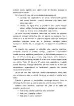 Referāts 'Mārketinga kompleksa vadīšana uzņēmumā SIA "Zane un M"', 27.