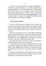 Referāts 'Mārketinga kompleksa vadīšana uzņēmumā SIA "Zane un M"', 51.