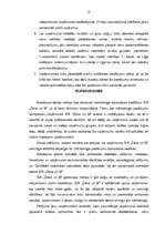 Referāts 'Mārketinga kompleksa vadīšana uzņēmumā SIA "Zane un M"', 55.