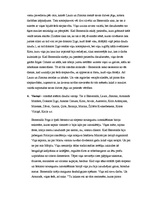 Referāts 'Annas Kravickas darba "Dzīves simulācija" analīze', 4.