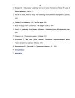 Diplomdarbs 'Līderisma loma pedagoģijā', 66.