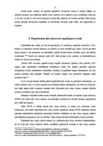 Referāts 'Hipotēka', 12.