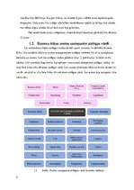 Referāts 'Biznesa ētika: koncepta analīze', 5.