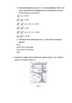 Paraugs 'Būvmehānikas aprēķini', 7.