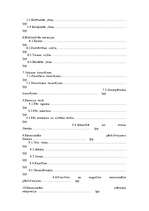 Referāts 'Emocijas un emocionālie stāvokļi', 2.