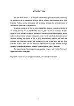 Diplomdarbs 'Atalgojuma analīze Latvijas darba tirgū', 2.