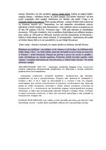 Paraugs 'Eksāmena atbildes Spektroskopijas metodes medicīnā', 81.