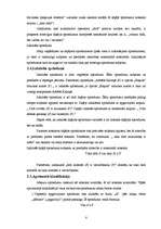 Referāts 'Vienkāršais atributīvais spriedums', 8.