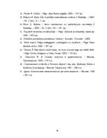 Referāts 'Bērna ar Dauna sindromu integrācija sabiedrībā', 39.