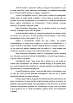 Diplomdarbs 'Cietušā procesuālais stāvoklis kriminālprocesā', 95.