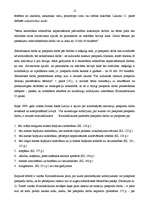 Referāts 'Piespiedu darba piemērošana nepilngadīgajiem', 12.