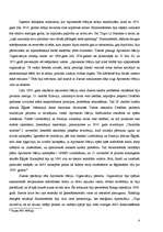 Referāts 'Apvienoto Nāciju Organizācija pēckara pasaulē', 4.