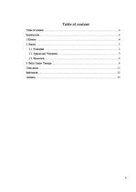 Referāts 'Dance Theraphy', 2.