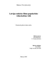 Referāts 'Latvijas mākslas filmu popularitāte vidusskolēnu vidū', 1.