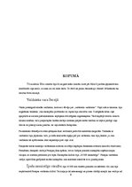 Referāts 'Persijas impērija. Dzīve, iekarojumi un kultūra', 8.