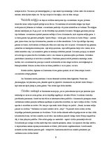 Referāts 'Persijas impērija. Dzīve, iekarojumi un kultūra', 9.