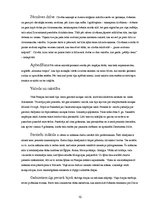 Referāts 'Persijas impērija. Dzīve, iekarojumi un kultūra', 10.